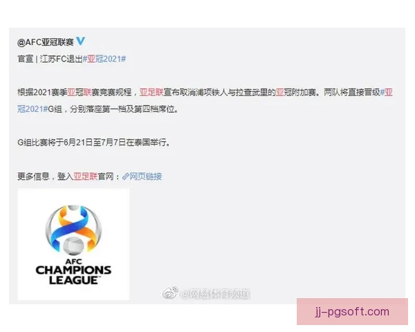 基于亚冠赛场高强度对抗的球队竞技表现综合评估研究方法与价值分析 基于亚冠赛场高强度对抗的球队竞技表现综合评估研究方法与价值分析